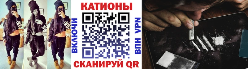 Купить Курильск Кокаин  A-PVP  ГАШ 