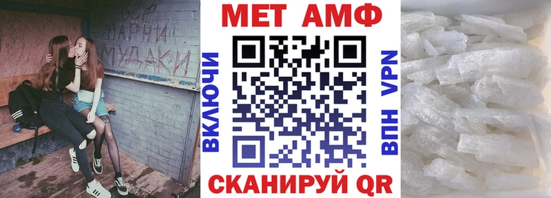 Amphetamine 97%  Курильск 