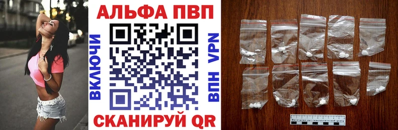 APVP СК КРИС  Курильск 