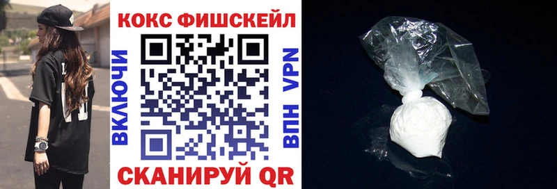 Кокаин Боливия  darknet формула  Курильск 