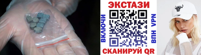 Ecstasy VHQ  Курильск 
