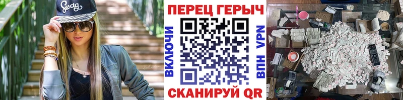 гидра зеркало  Курильск  Героин VHQ  цена  