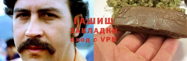 ALPHA PVP Карпинск