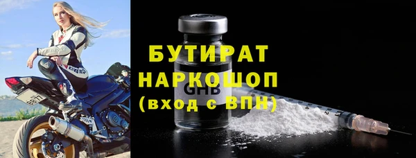хмурый Киреевск