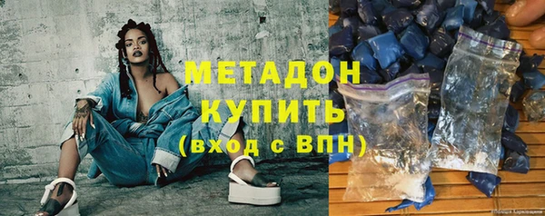 амф Ессентукская