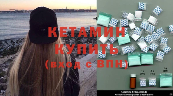 дурь Кинешма