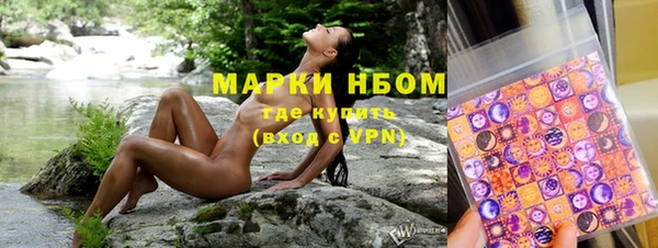 дурь Кинешма