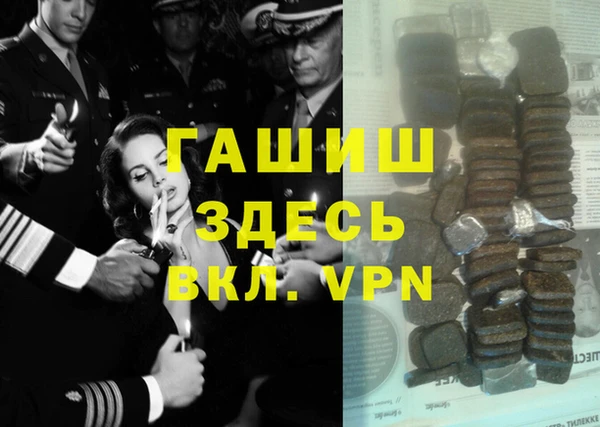 дурь Кинешма
