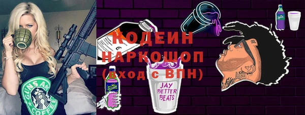 мефедрон мука Каменск-Шахтинский
