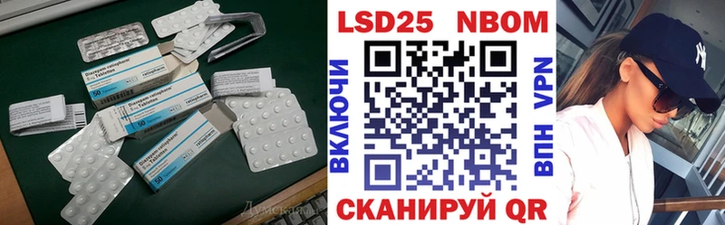 МЕГА онион  Курильск  Лсд 25 экстази ecstasy 