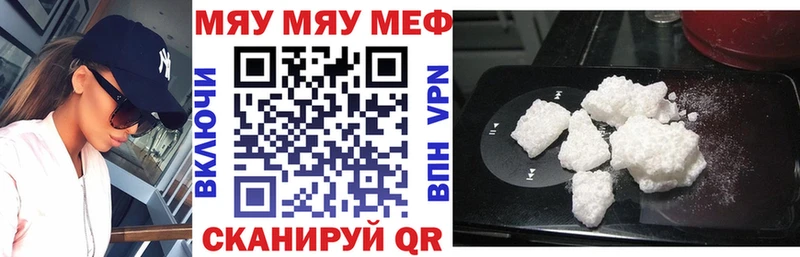 купить наркоту  Курильск  Мефедрон VHQ 
