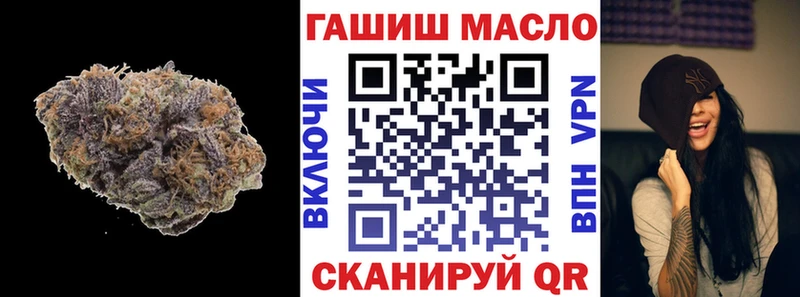 гидра как зайти  где найти   Курильск  Дистиллят ТГК концентрат 